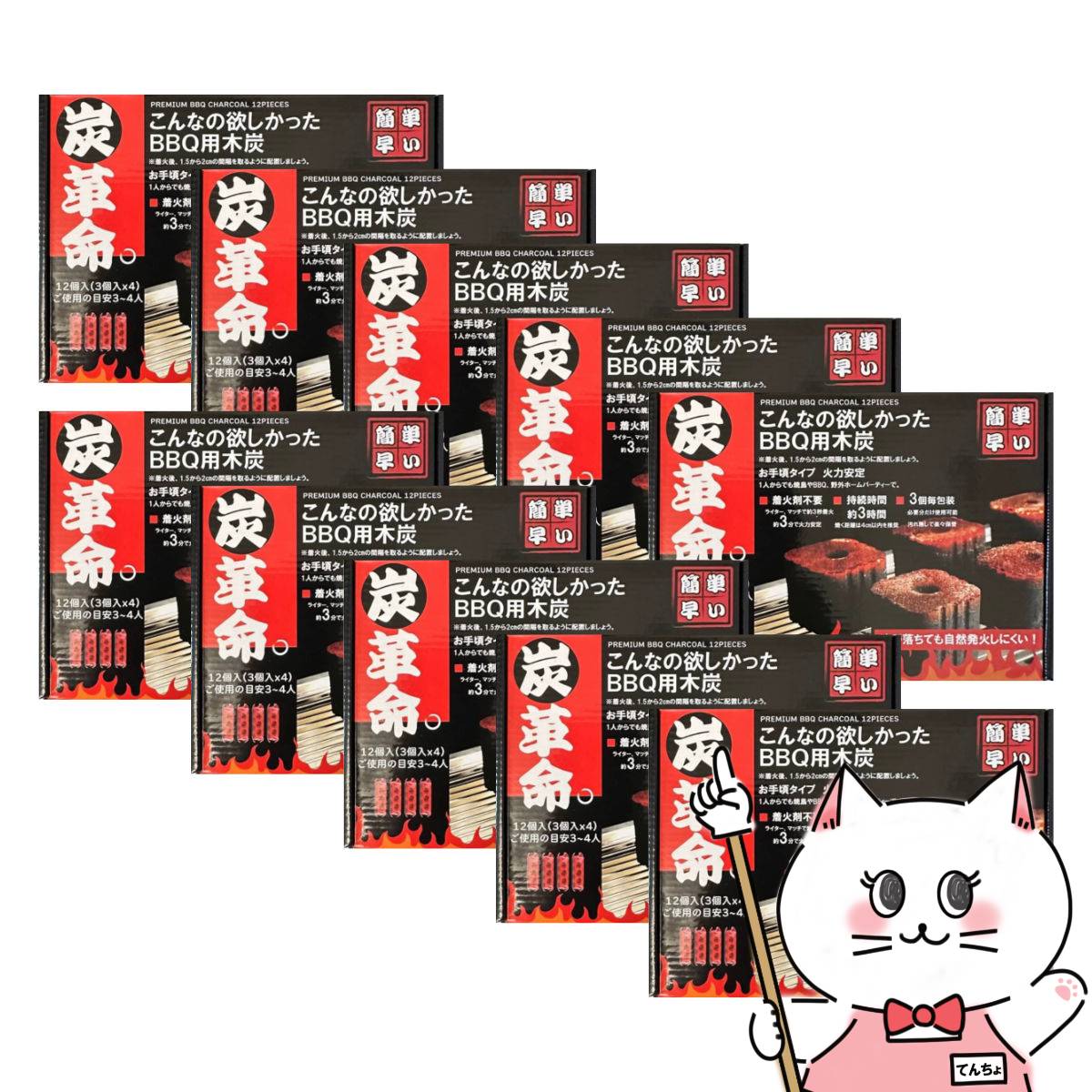 【百貨店SALE は 今めかしいcafeで！】