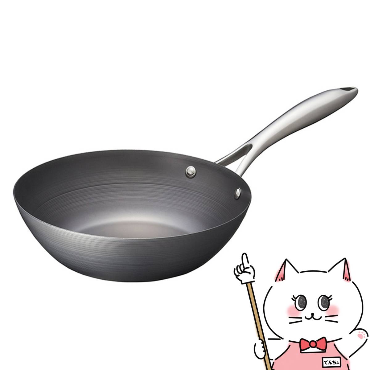 ビタクラフト スーパー鉄 ウォックパン22cm【直火・IH対応】【日本製 鉄フライパン】 【宅配便送料無料】 (6066998)