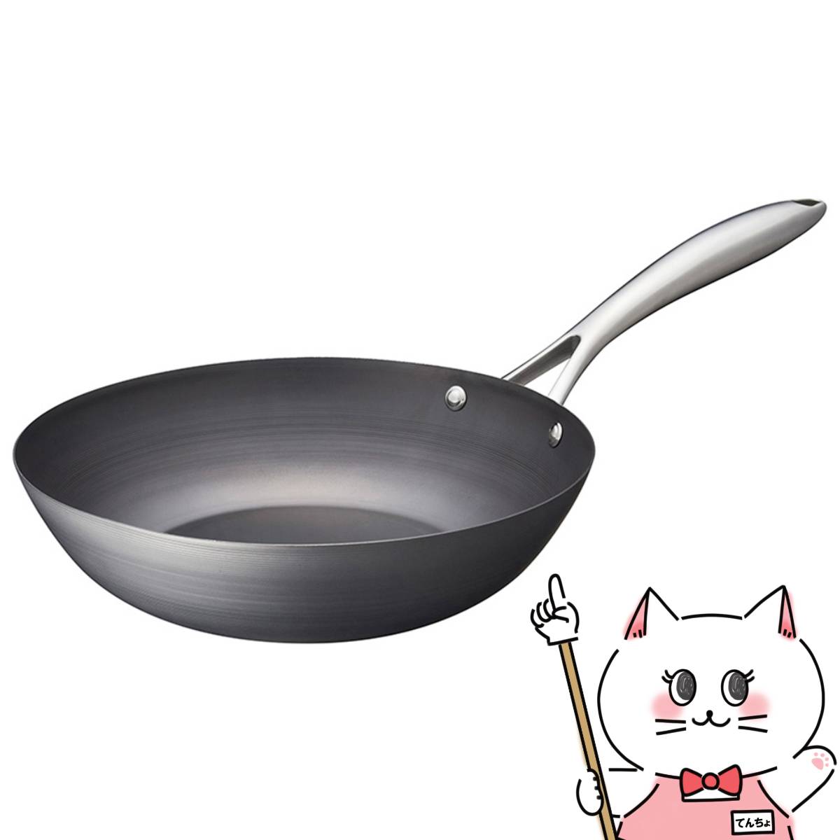 ビタクラフト スーパー鉄 ウォックパン26cm【直火・IH対応】【日本製 鉄フライパン】 【宅配便送料無料】 (6067004)