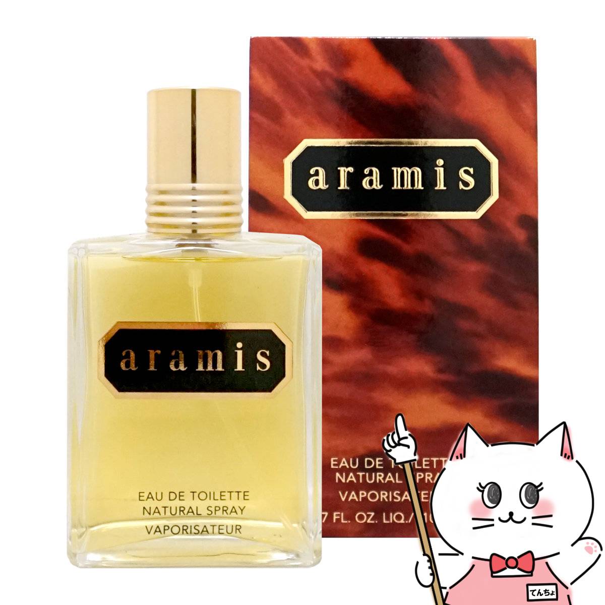 CHANEL ANTAEUS シャネルアンテウス スージングモイスチャーバーム