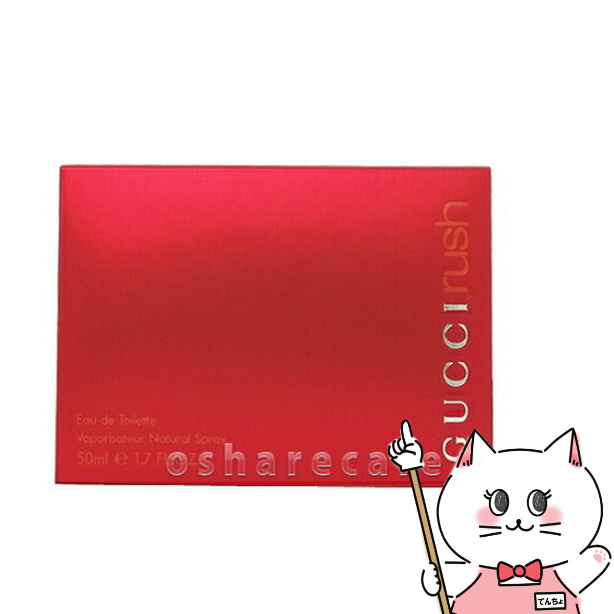GUCCI rush オードトワレ 75ml 香水(男性用) 赤 GUCCI rush オードトワレ 75ml 香水(男性用) 赤