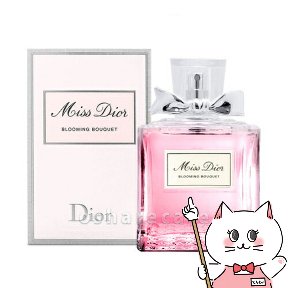楽天市場】【Dior】クリスチャンディオール ヒプノティック
