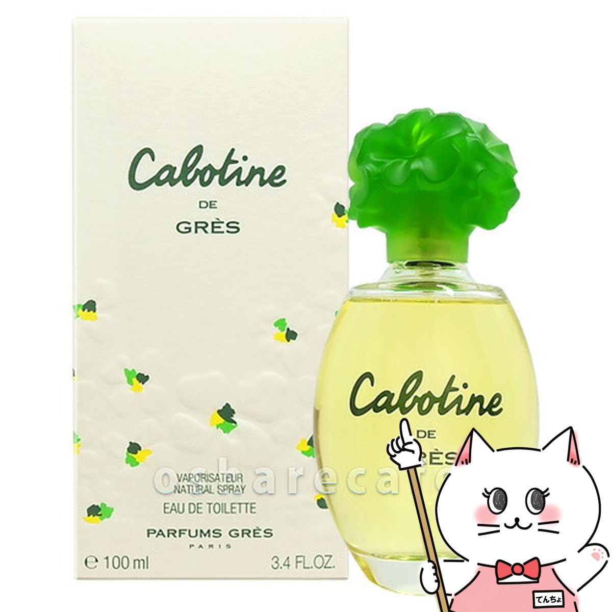 楽天市場】グレ カボティーヌEDT 100ml SP(オードトワレ)【香水