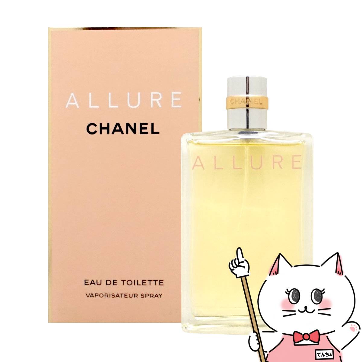 シャネル アリュール オードパルファム 35ml 楽天市場】【クーポン配布☆23日まで】シャネル CHANEL