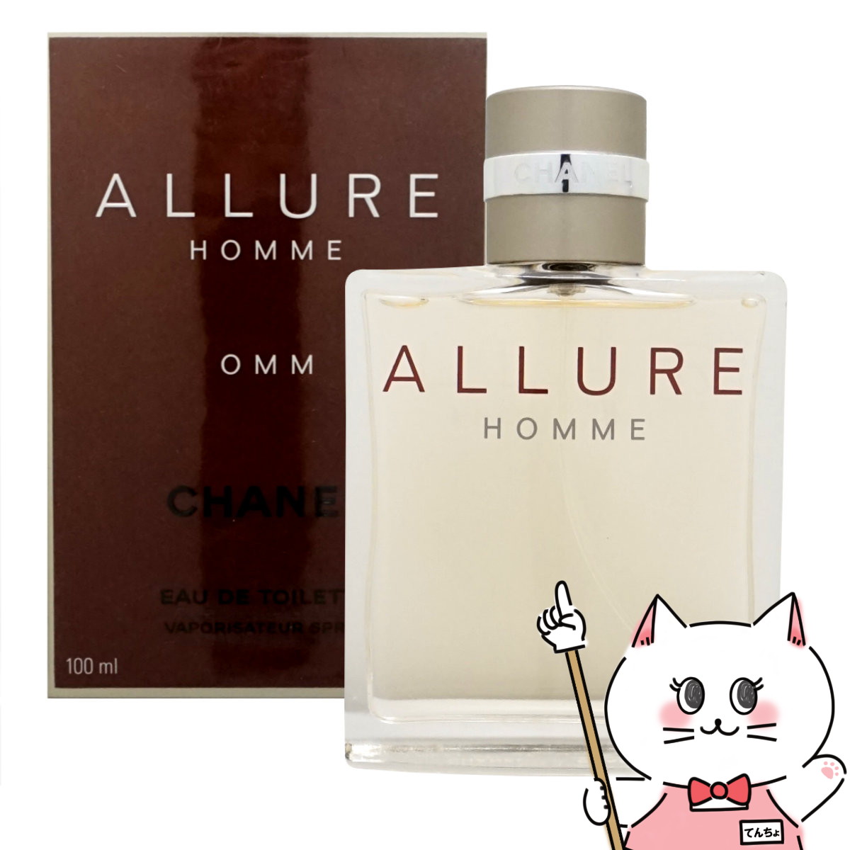 CHANEL アリュールオム　オードゥトワレット100ml 香水 アリュール オム オードゥ トワレット（ヴァポリザター） - 100