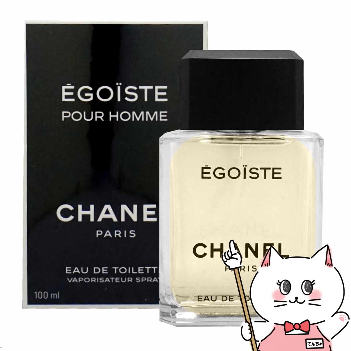 新品　EGOISTE シャネル エゴイスト オードトワレ　香水　 100ml CHANEL シャネル エゴイスト オードトワレ EDT 100ml メンズ
