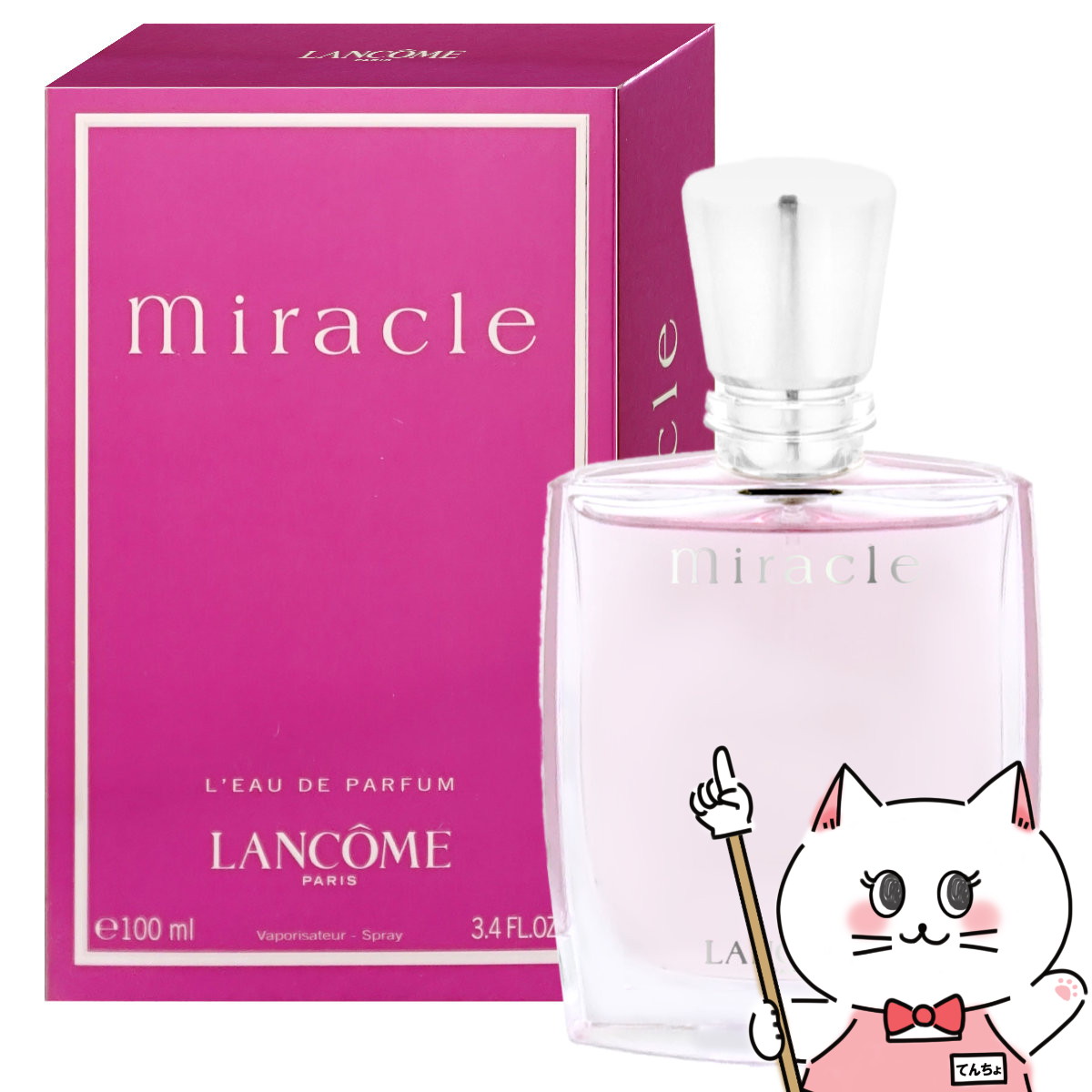 楽天市場】【最大400円OFFクーポン】ランコム トレゾア EDP