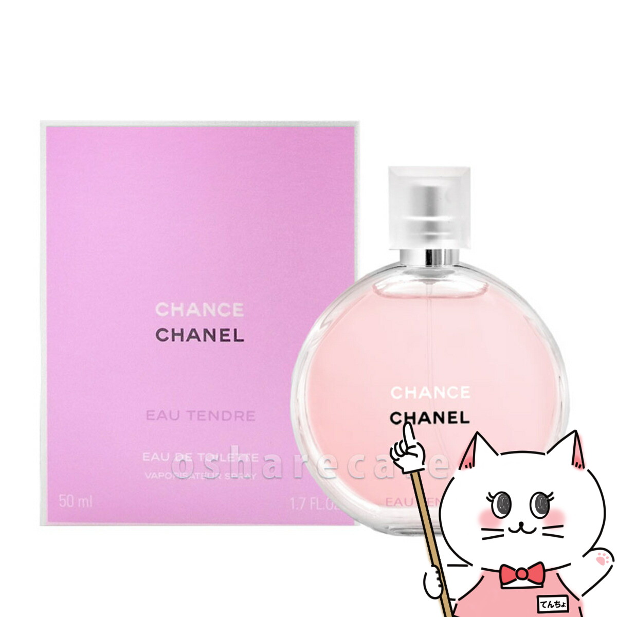 新品未使用 ランコム トレゾア 100ml オードパルファム