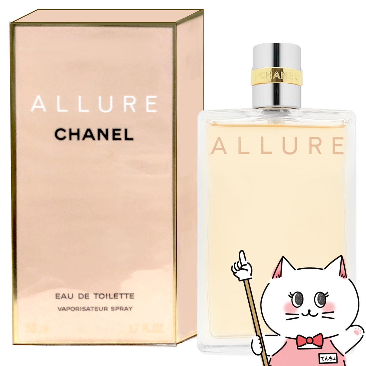 楽天市場】シャネル アリュール オードトワレ 100ml 香水