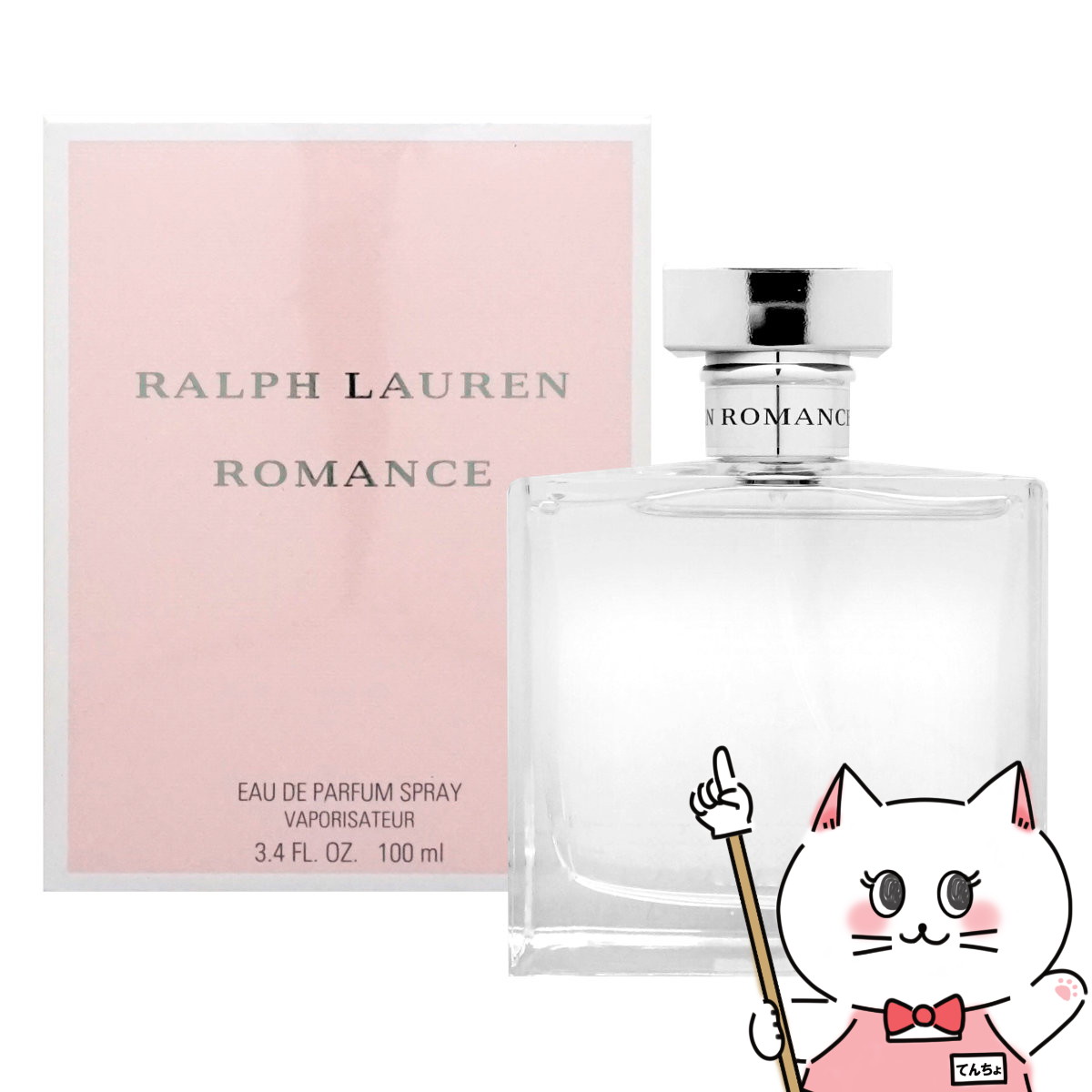 ラルフローレン ミッドナイトロマンス 100ml EDP 限定品・廃盤・未使用】ラルフローレン ミッドナイトロマンス