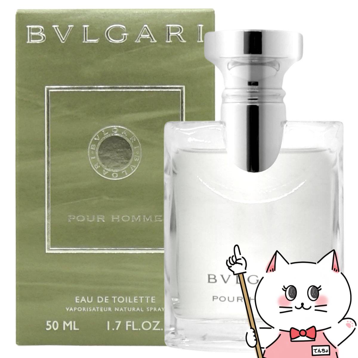 楽天市場】ブルガリ BVLGARI ブルガリ プールオム EDT スプレー
