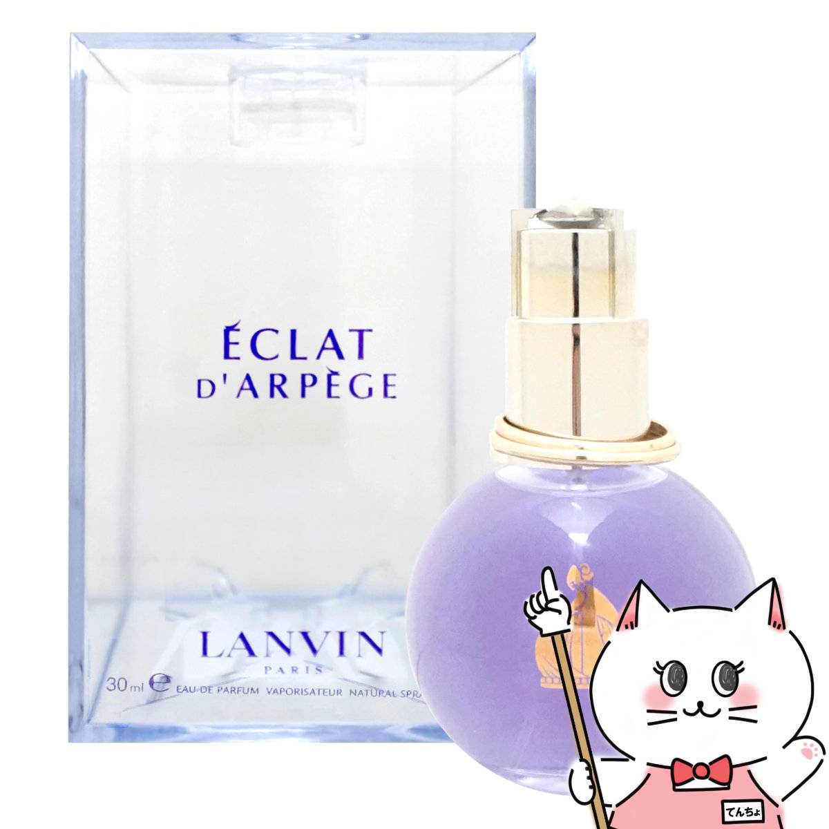 ランバン エクラドゥアルページュ EDP 香水 100ml 2個セット 楽天市場】【500円OFFクーポン☆14日23:59まで！】【セット