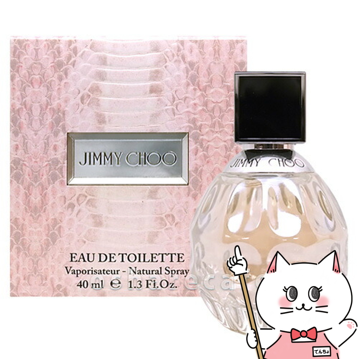Jimmy Choo Eau de Toilette 40ml For Women | eBay