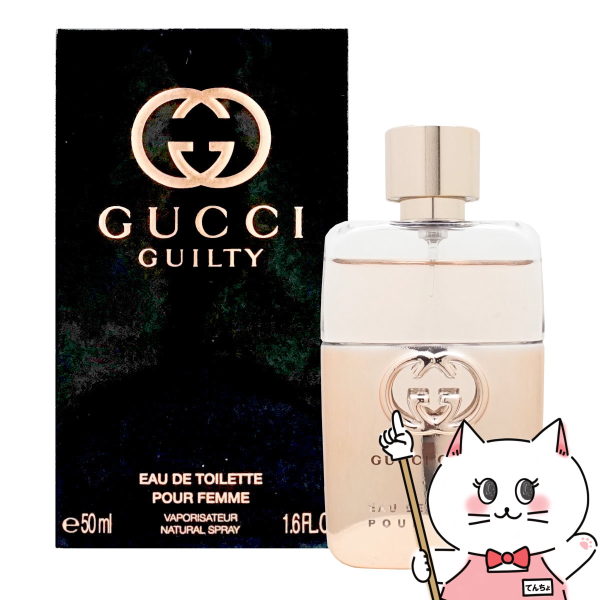 楽天市場】グッチ ギルティ オードトワレ EDT 5ml ミニ香水