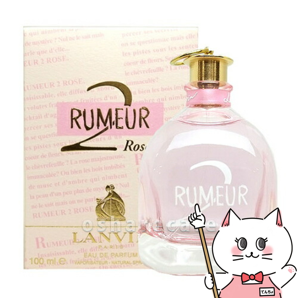 ディオール　DIOR 香水 楽天市場】ディオール 香水 ミスディオール ブルーミングブーケ