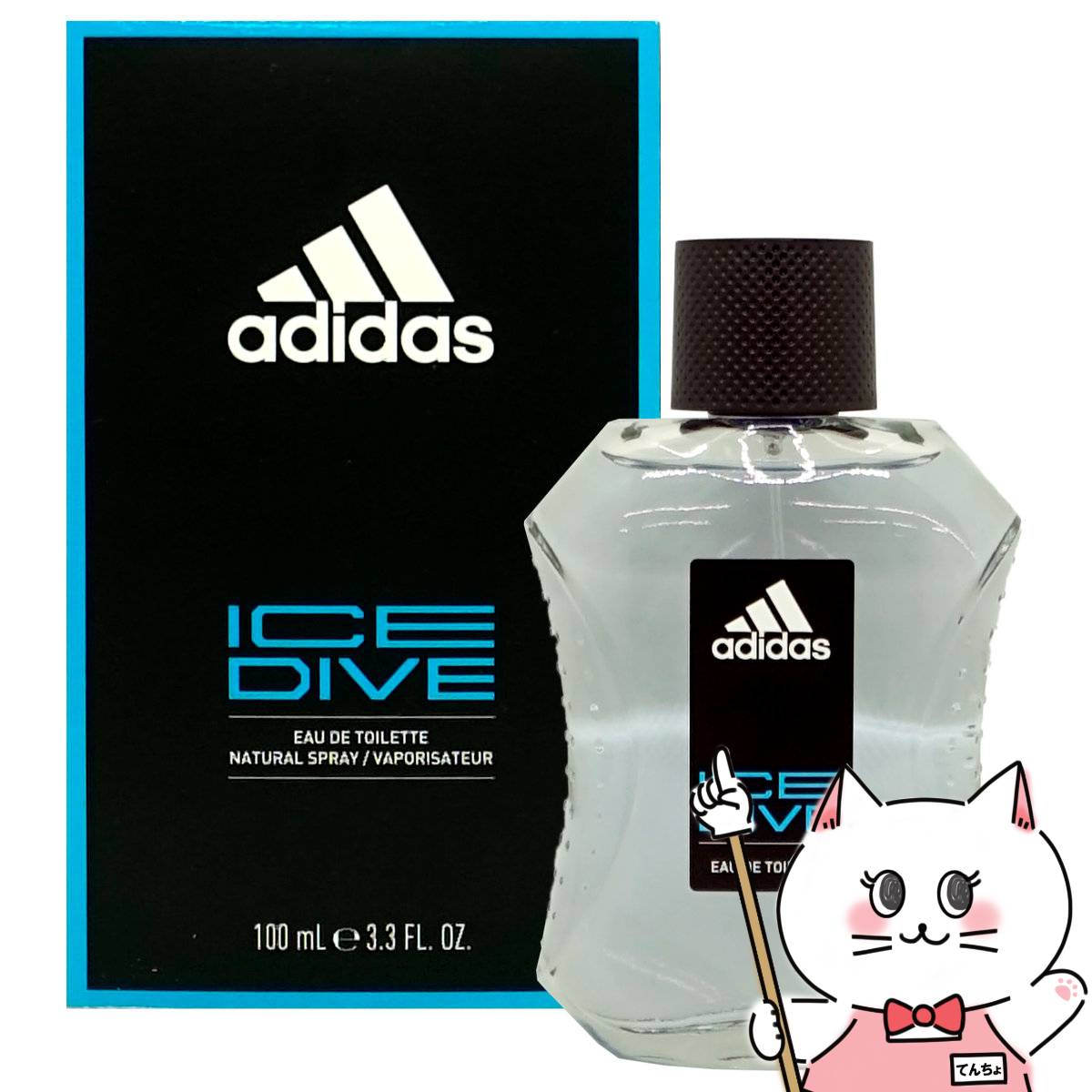 楽天市場】【最大400円OFFクーポン】CHANELシャネル アンテウスEDT