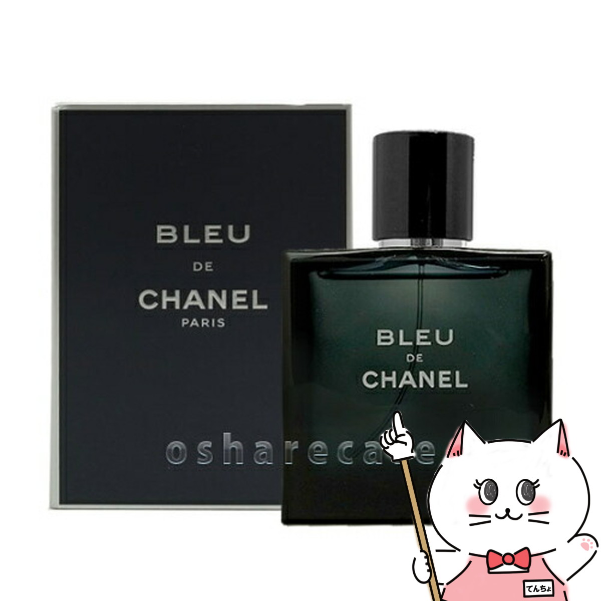 BLEU DE CHANEL オードトワレ 50ml 楽天市場】CHANEL Blue de chanel EDT 50ml シャネル ブルー