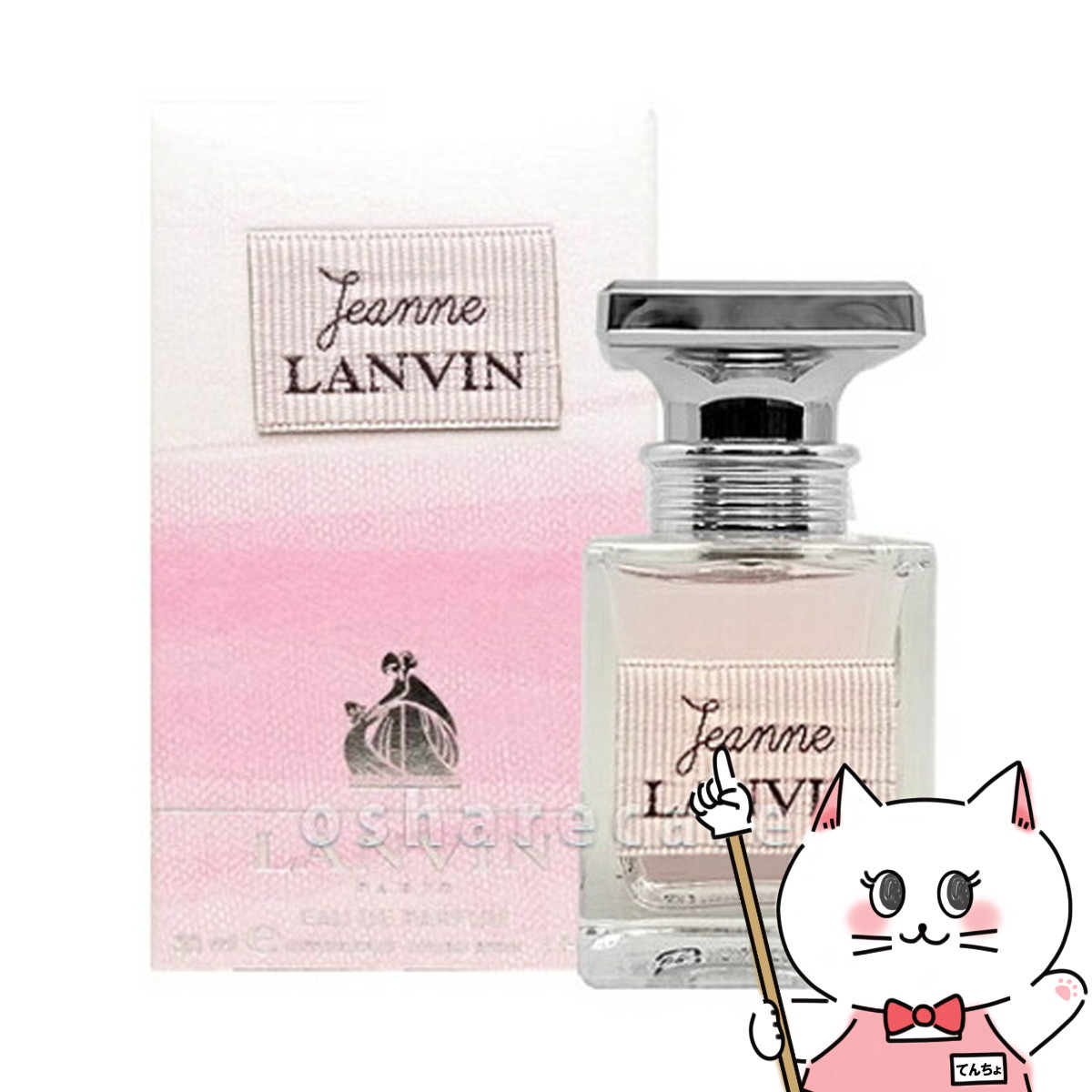 ランコム トレゾア オードパルファム 100ml 楽天市場】【最大400円OFFクーポン】ランコム トレゾア EDP