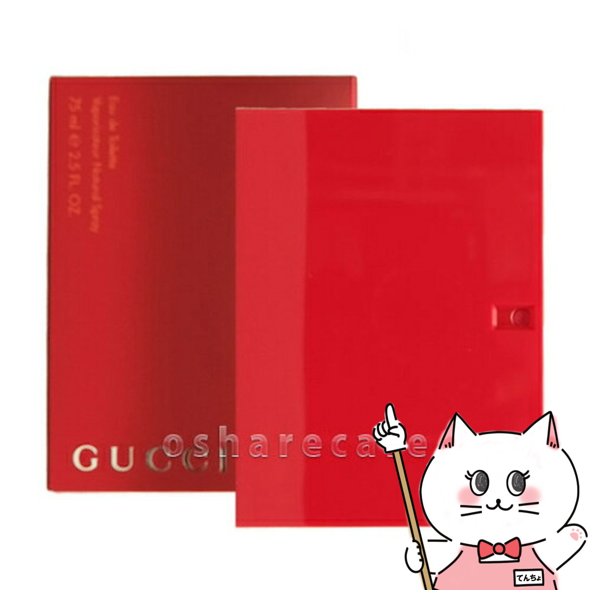 新品未開封　グッチ　ラッシュ2　オードトワレ　30ml 送料無料【廃盤】GUCCI グッチ ラッシュ2 オードトワレ 30ml