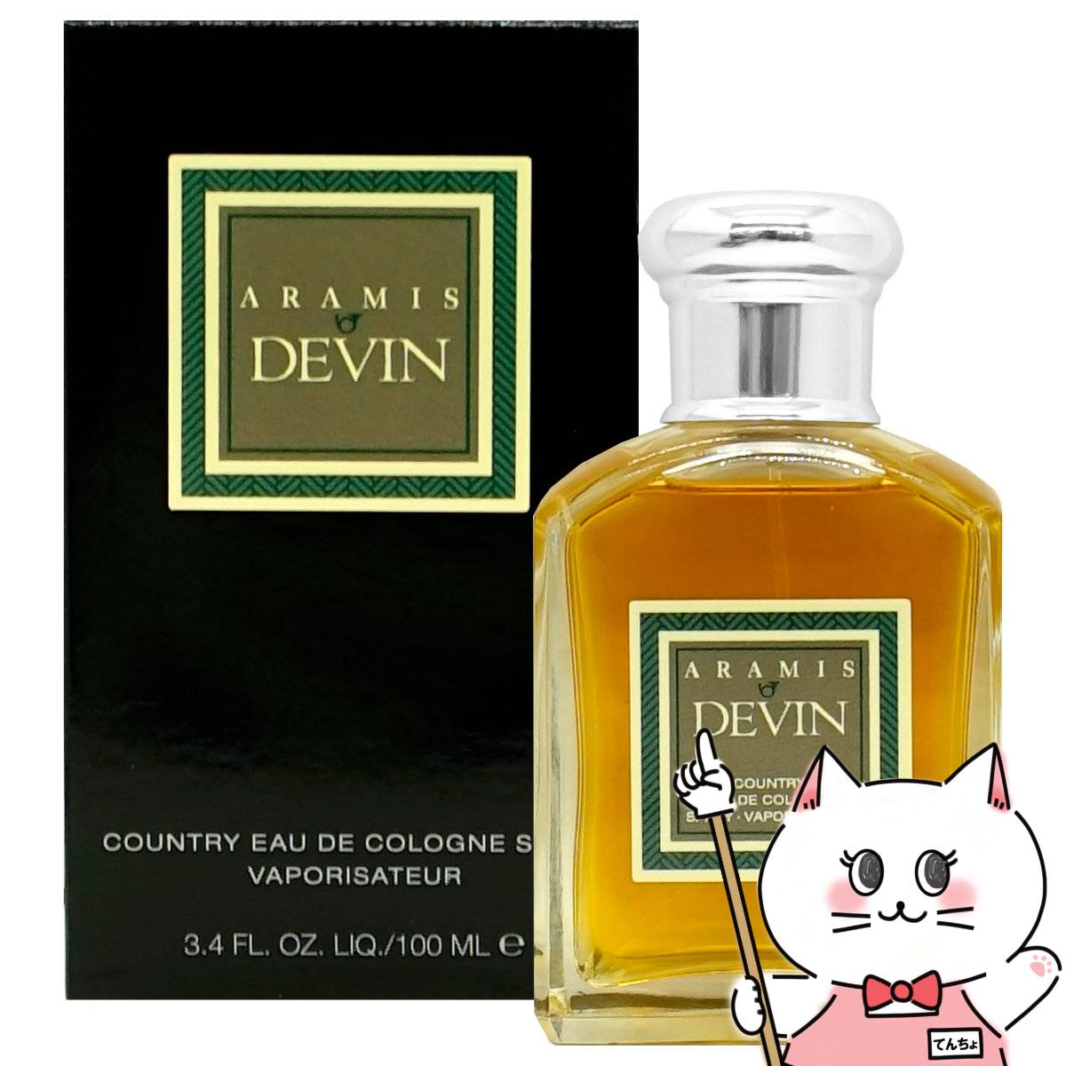 よっく〈ARAMIS 900 ハーバルオードトワレ 100ml〉 よっく〈ARAMIS 900 ハーバルオードトワレ 100ml〉 アラミス