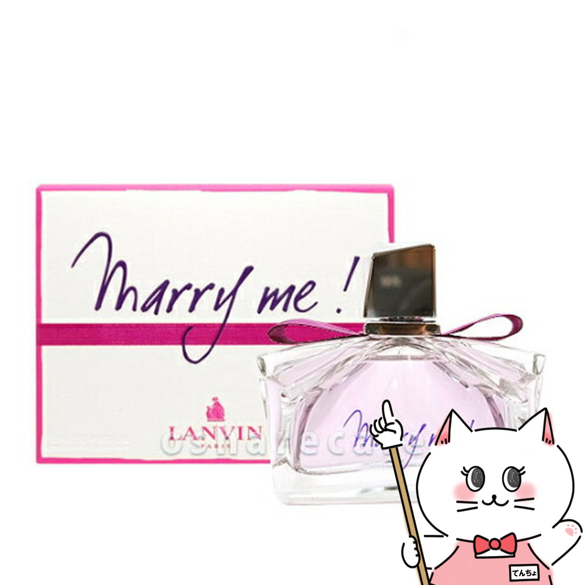 新品未開封　ランバン モダンプリンセス オードパルファム 90ml 楽天市場】ランバン LANVIN モダン プリンセス オードパルファム