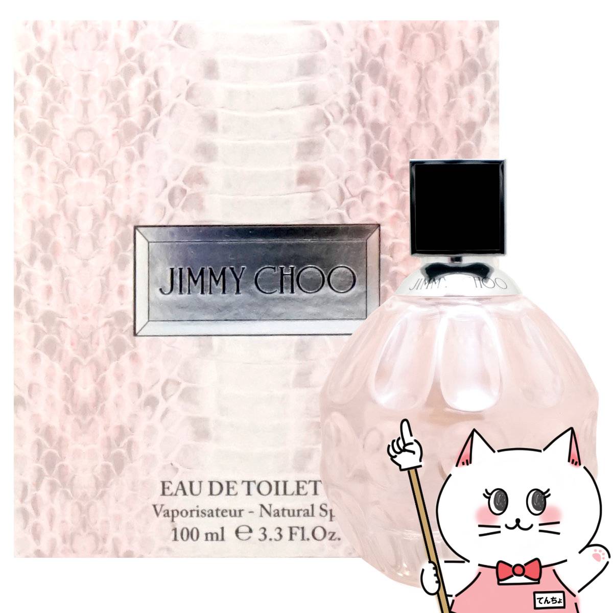 ミュウミュウ オードパルファム 50ml 香水 ミュウミュウ / ミュウミュウ オードパルファムの公式商品情報