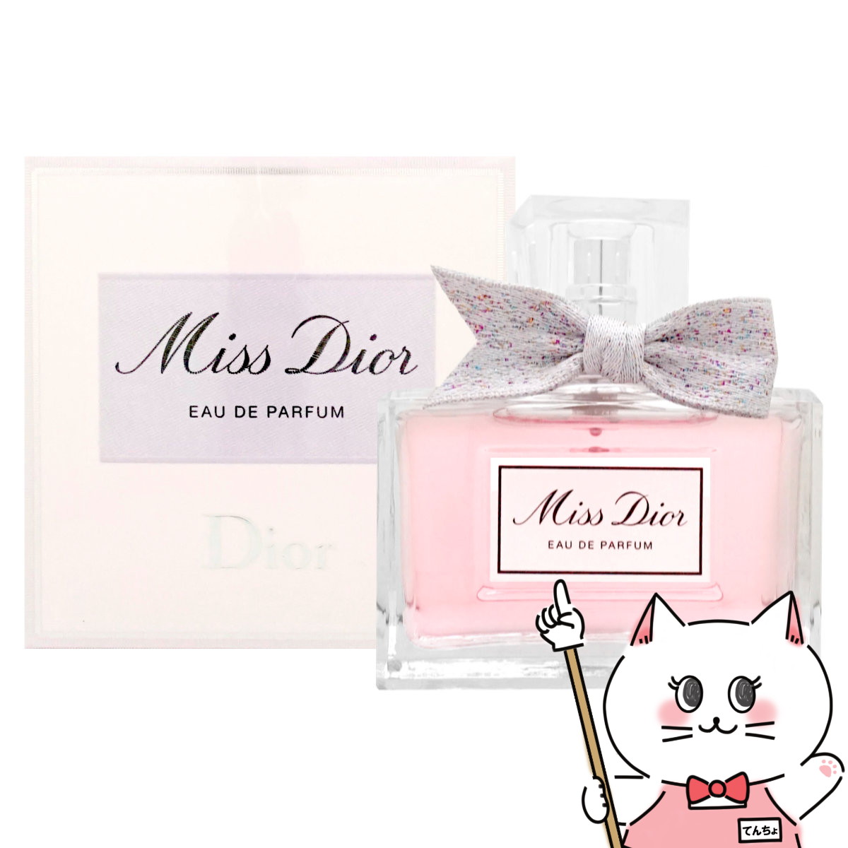 ミスディオール ブルーミングブーケ オードトワレ 30ml Amazon | Dior(ディオール) ミスディオール ブルーミングブーケ