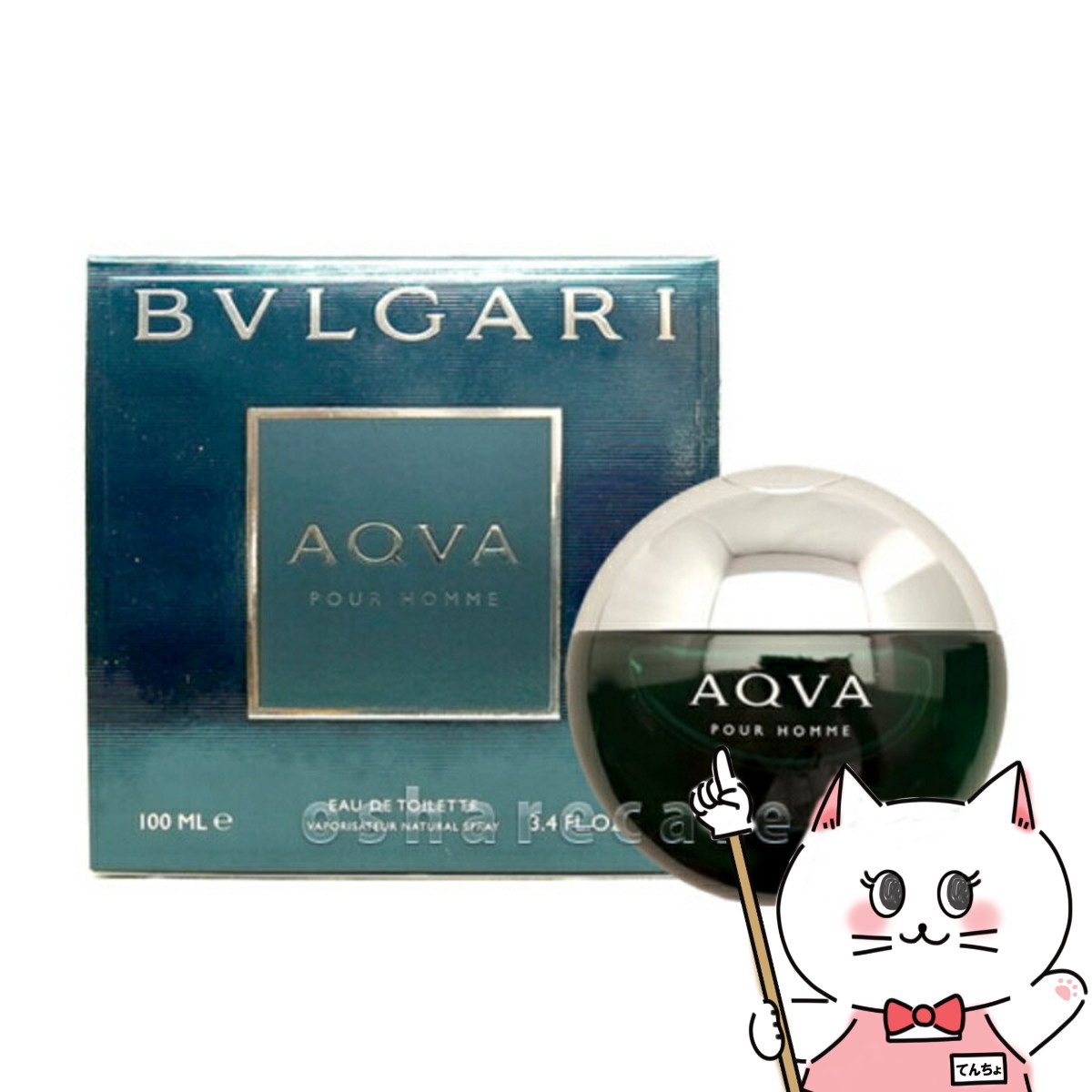 楽天市場】最大P2倍・最大1000円offクーポン ブルガリ BVLGARI