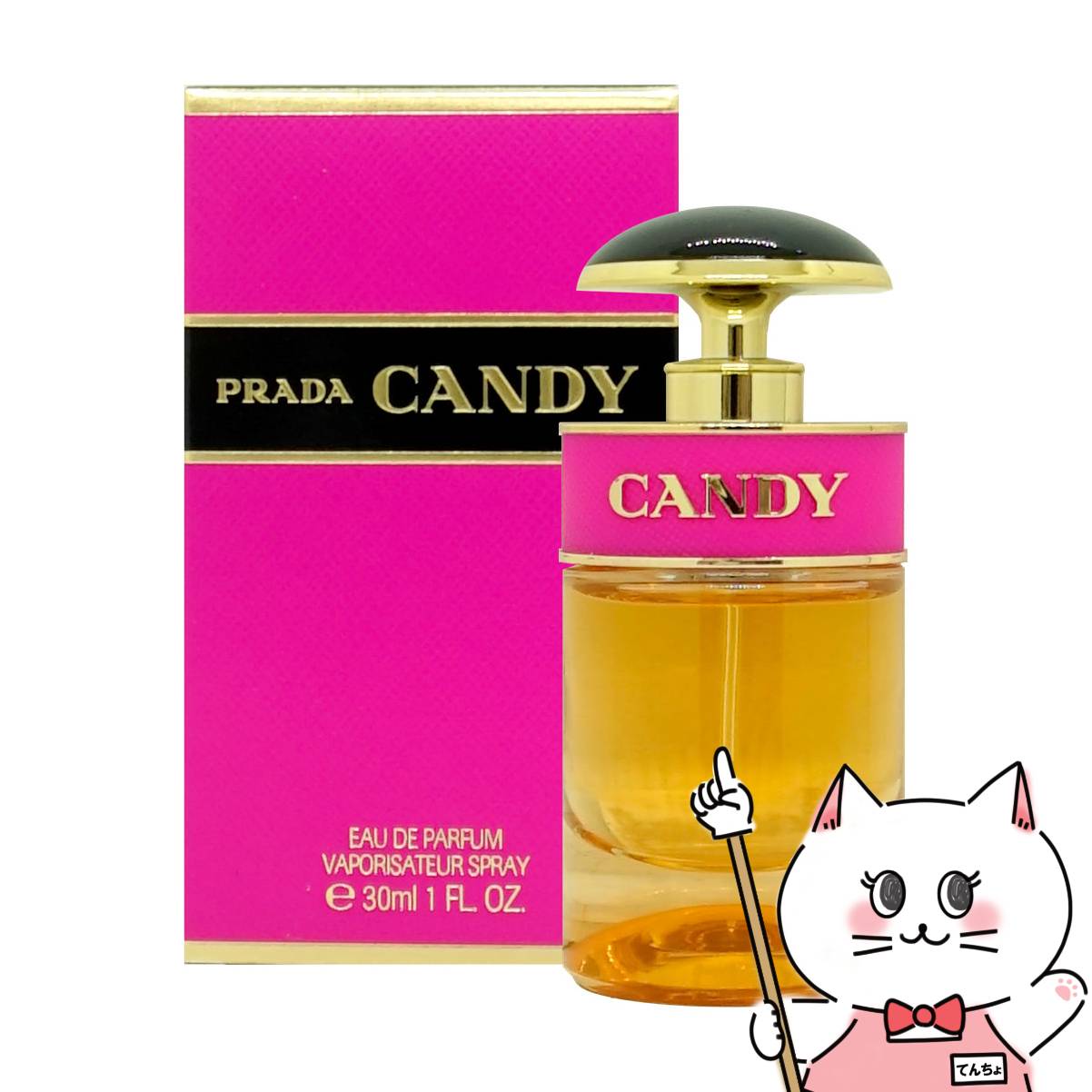 Prada Candy オードパルファム 30mL PRADA プラダ 香水 キャンディ オードパルファム 30ml CANDY