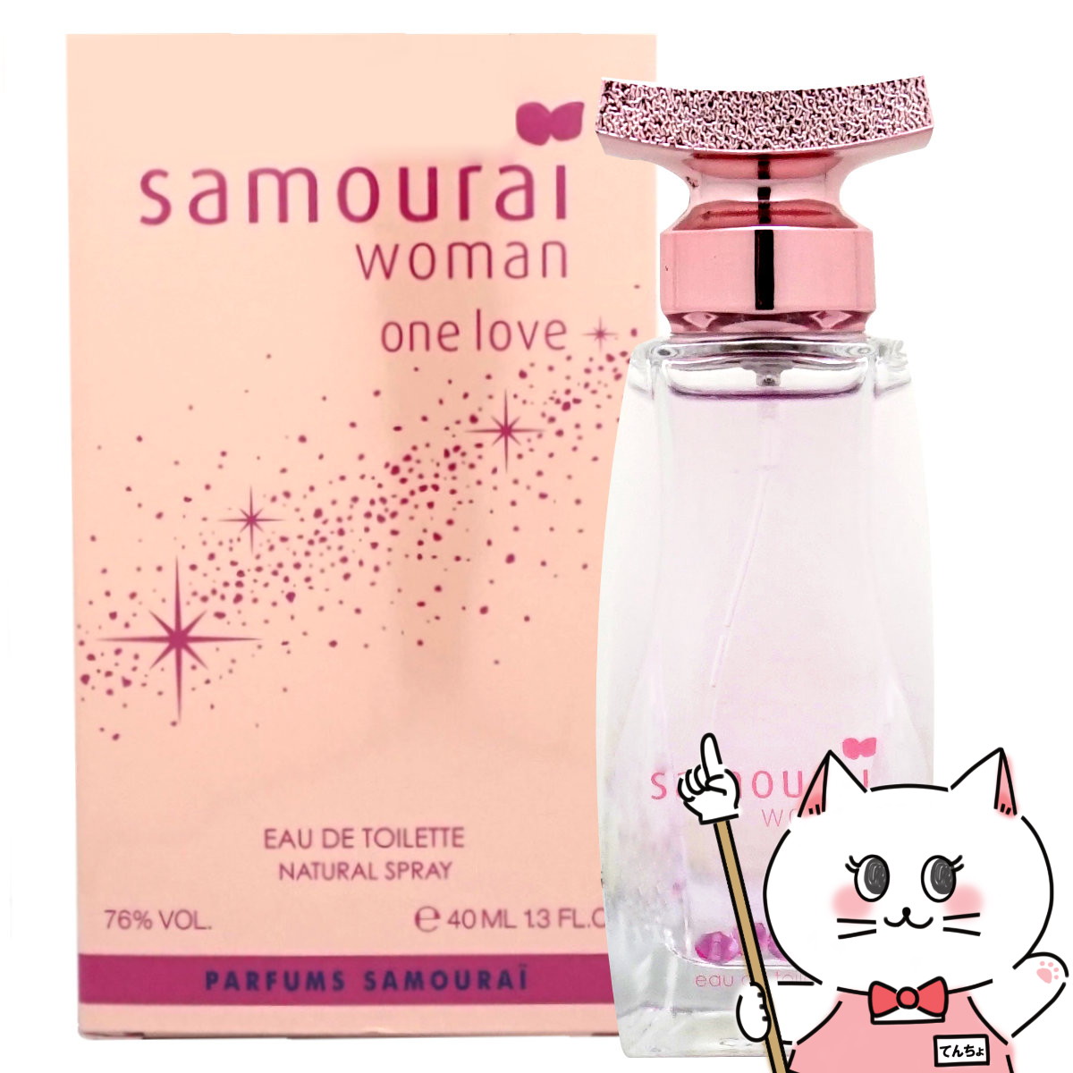 【新品未開封】カリスマ テラ オードトワレ 香水 お値段変わらずおまけ付き！】 ☆ 【カリスマ】テラ