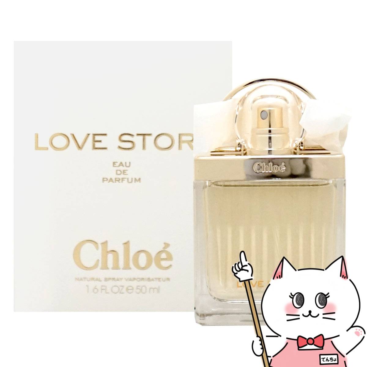 Chloé クロエ ラブストーリーEDP 50ml Chloé クロエ ラブストーリー | Chloé JP