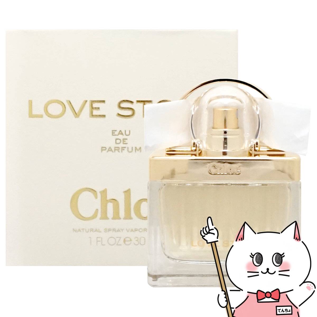 楽天市場】【Chloe】クロエ EDP 75ml SP(オードパルファム