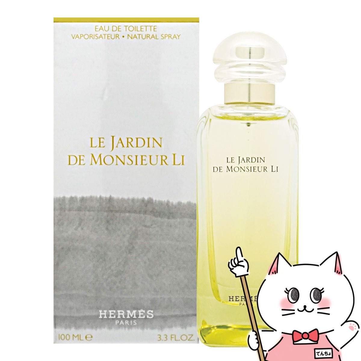 楽天市場】【HERMES】エルメス ナイルの庭EDT 100ml SP