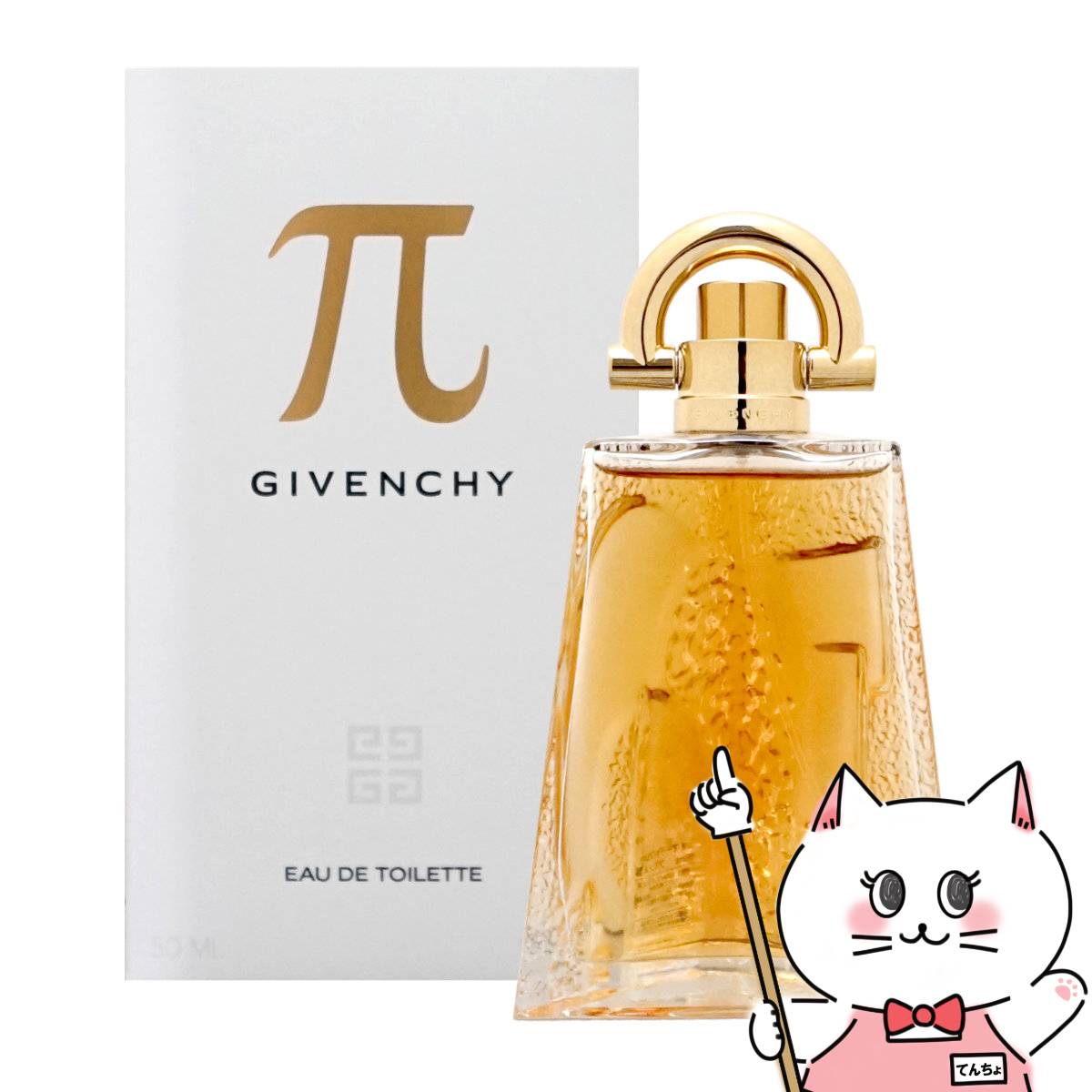 楽天市場】ジバンシイ パイEDT 100ml SP(オーデトワレ)【香水