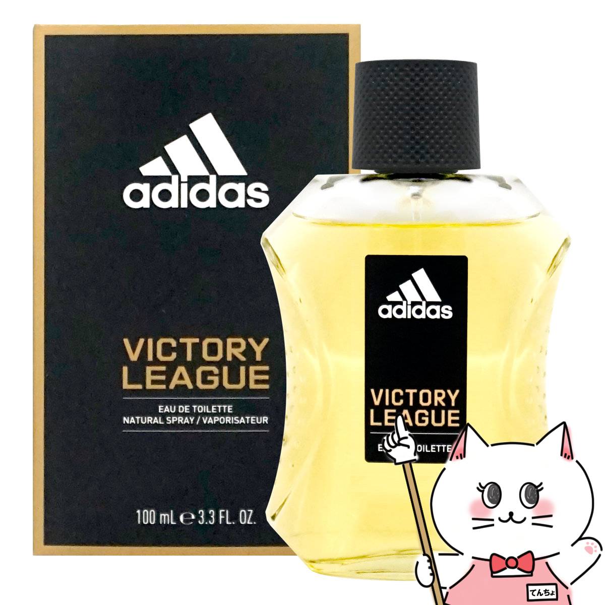 楽天市場】アディダス ADIDAS ヴィクトリーリーグ EDT 100ml