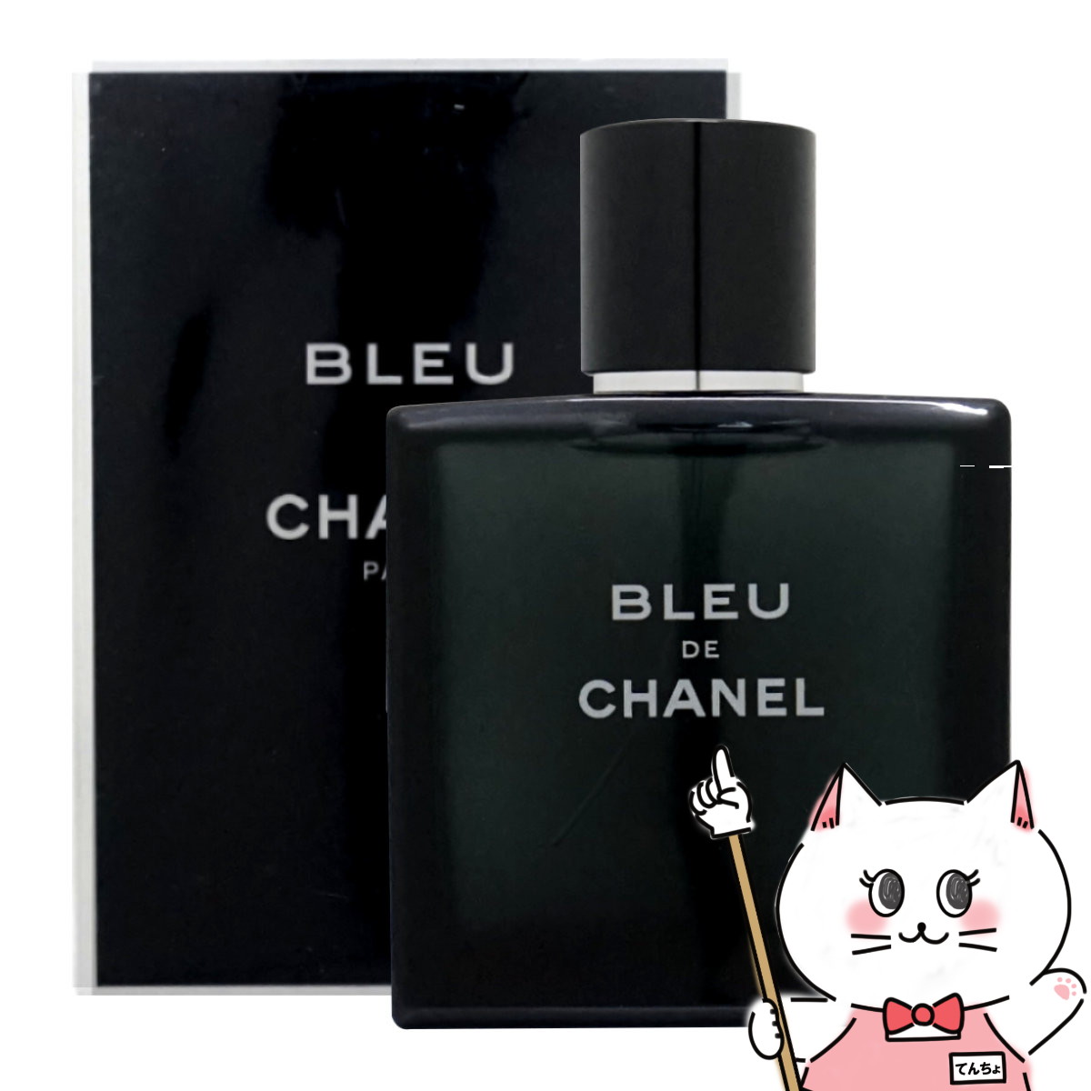 楽天市場】CHANEL シャネル 香水 ブルードゥ ブルー ドゥ オー