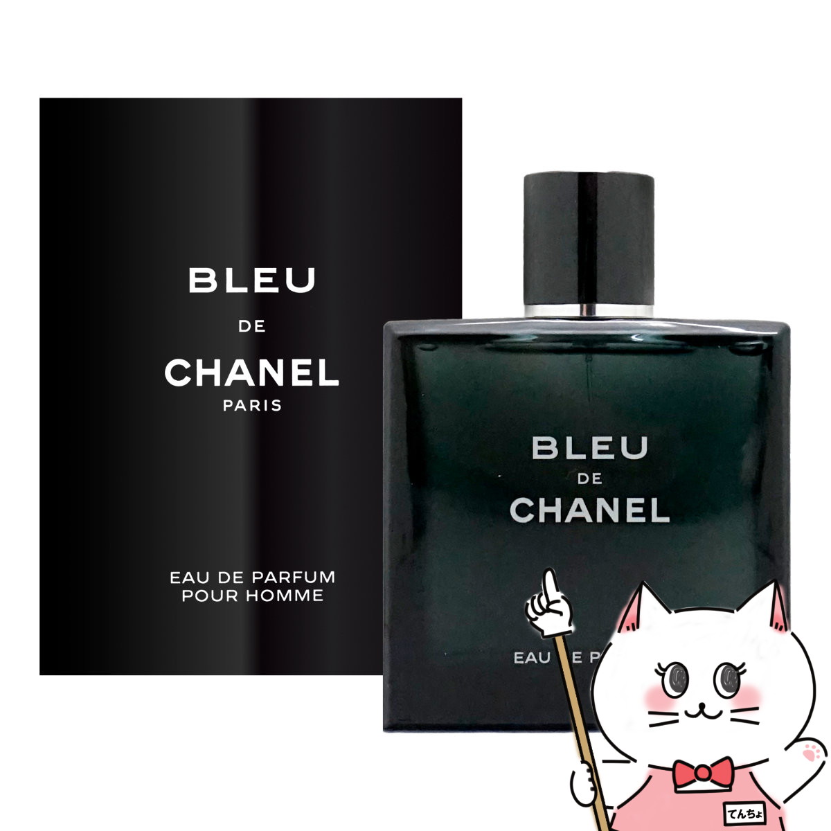 楽天市場】【超ポイントバック祭最大41倍】シャネル ブルードゥ