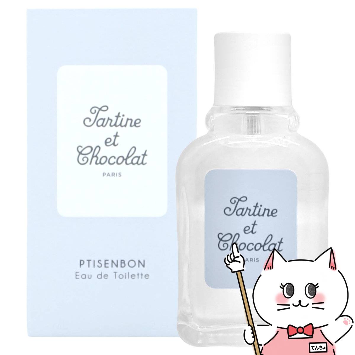 ジバンシィ　プチサンボン オードトワレ100ml 2本セット「新品」 Amazon | ジバンシィ プチサンボン 100ml(EDT・SP) | Givenchy
