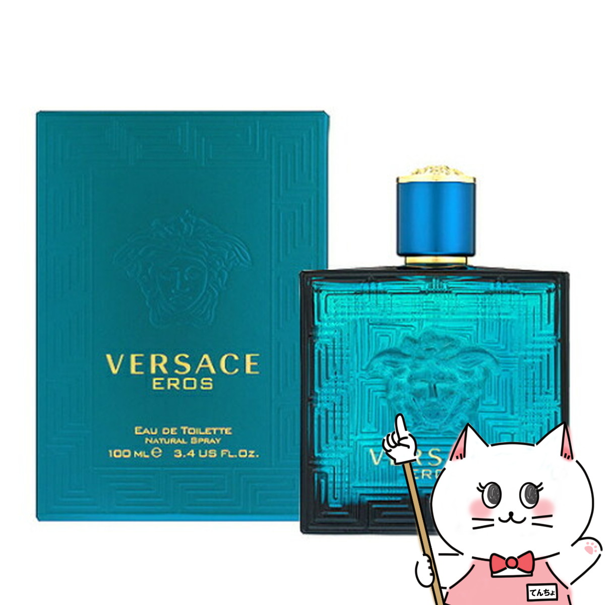 VERSACE/ヴェルサーチェ/香水/エロス/100ml エロスEDT 100 ml ブルー | VERSACE JP