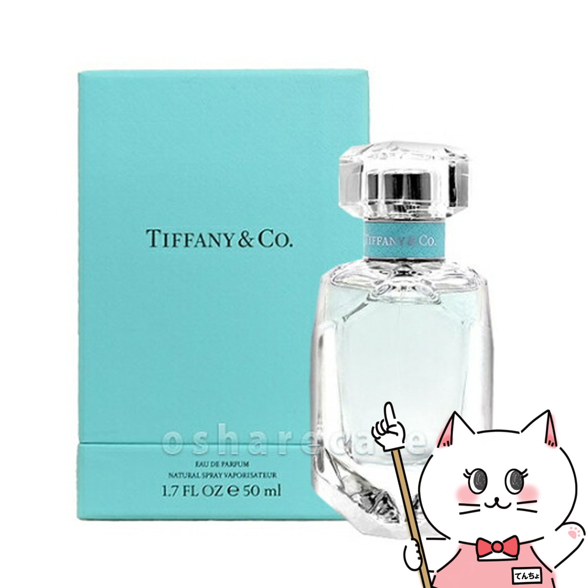 Tiffany オードパルファム 50ml tif0110000006_1.jpg