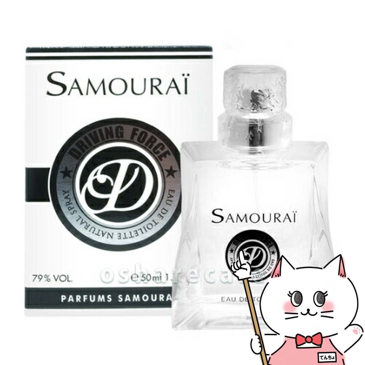 楽天市場】シャネル アリュールオムEDT 100ml SP(オードトワレ