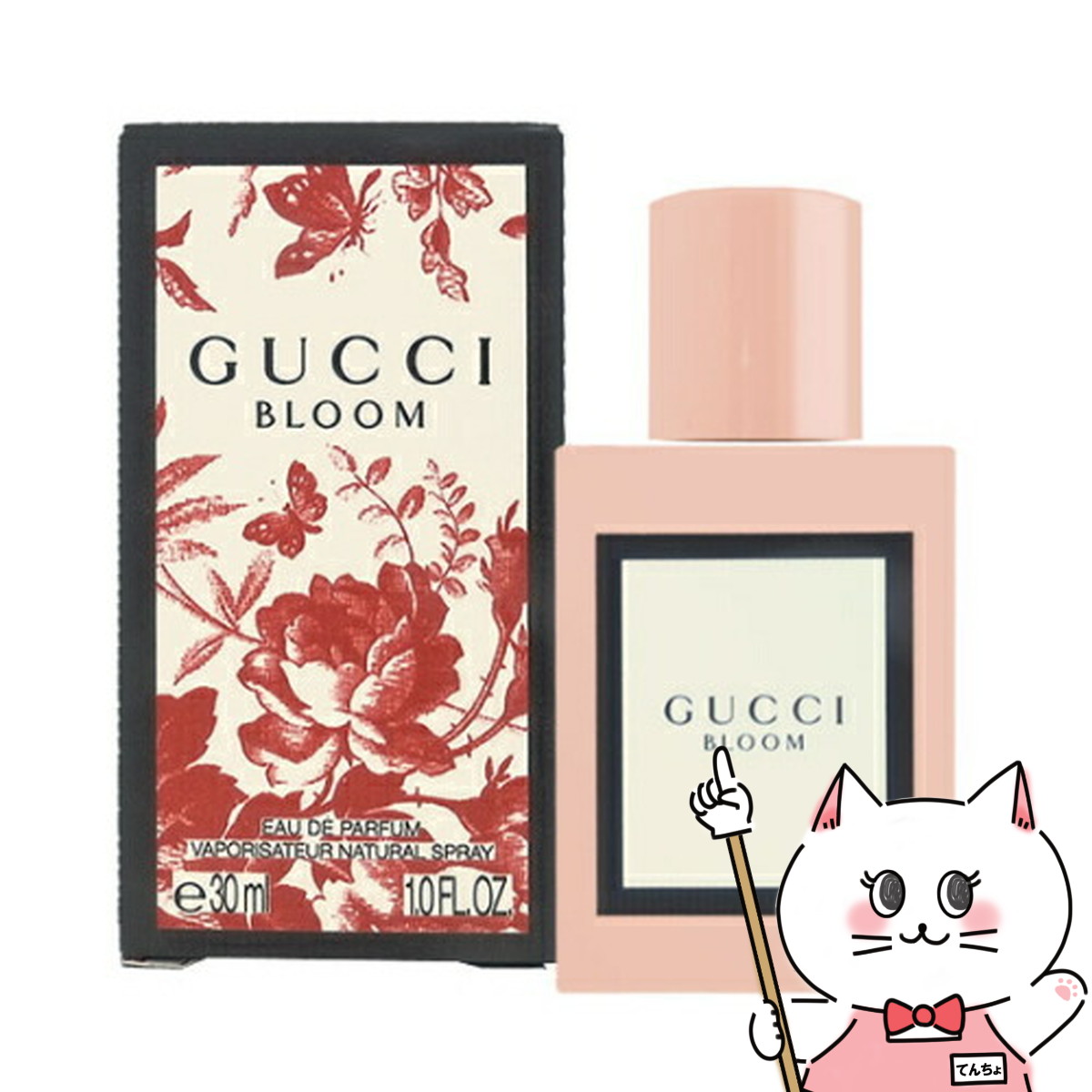 本日限定セール　グッチ　ブルーム　100ml edt GUCCI グッチ ブルーム EDP 100mL BLOOM レディース