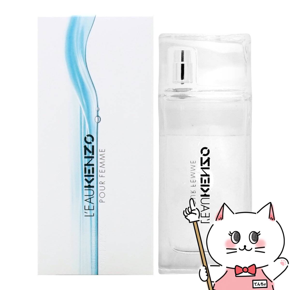 □ジバンシイ　キセリュズ　オードトワレ　100ml　残 約8割 □ジバンシイ キセリュズ オードトワレ 100ml 残 約8割