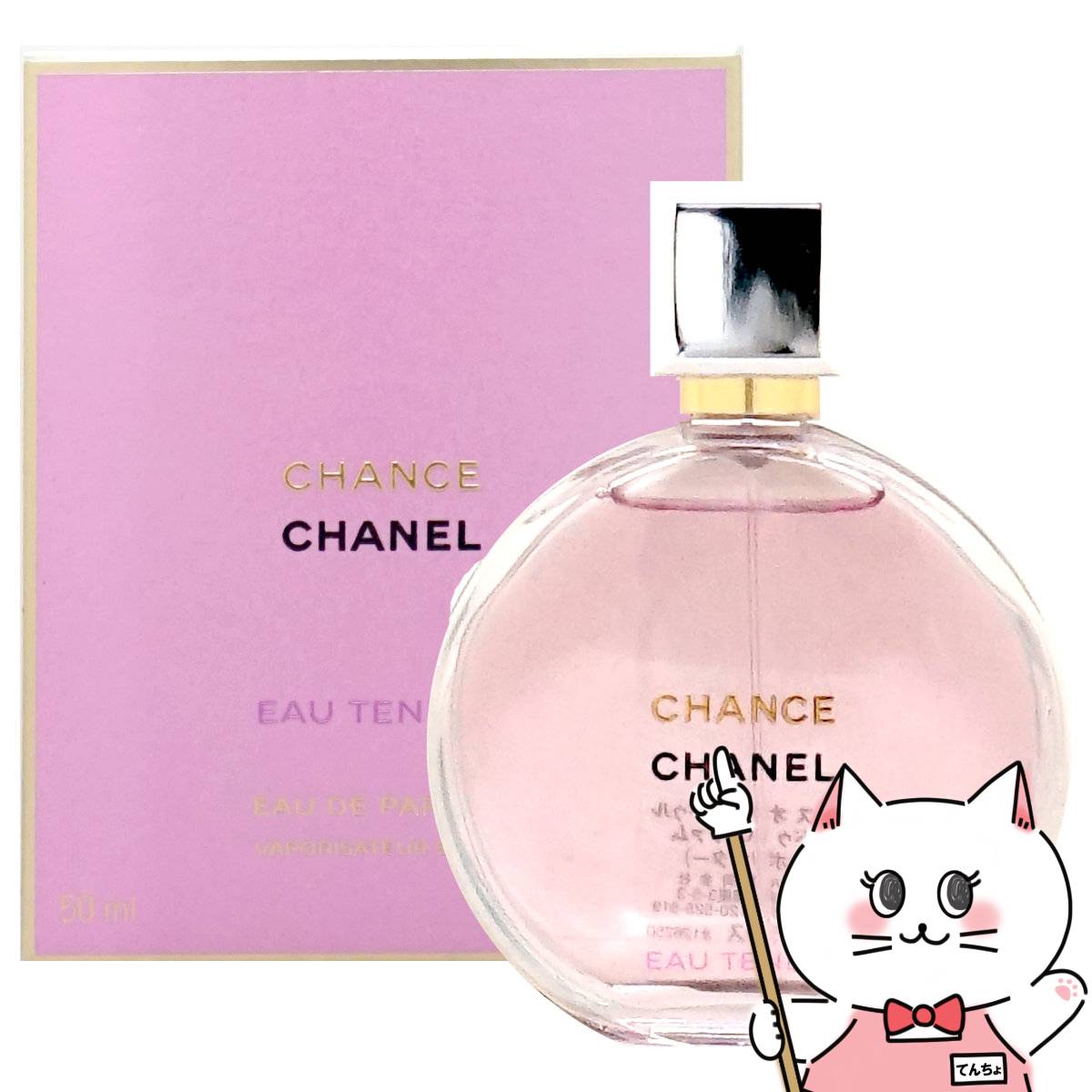 楽天市場】【最大400円OFFクーポン】【Dior】クリスチャン