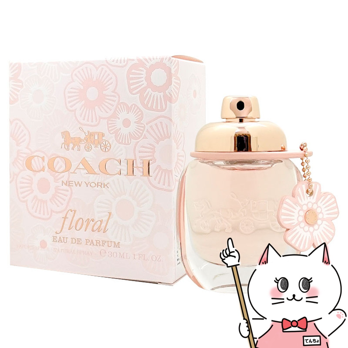 楽天市場】【最大400円OFFクーポン】ランコム トレゾア EDP