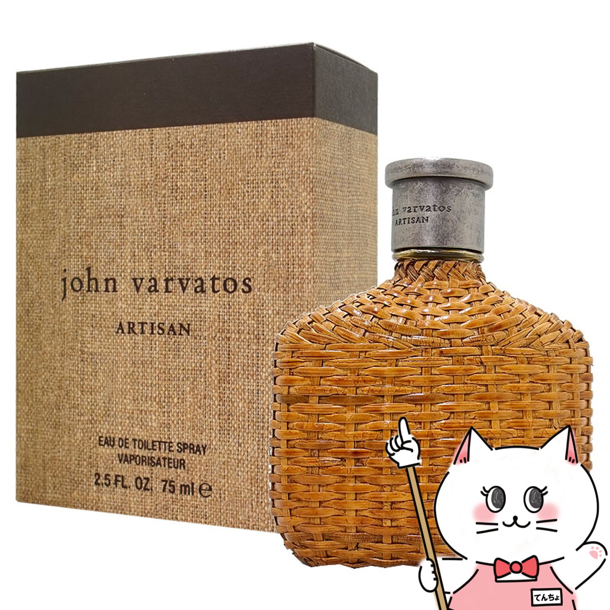 ジョンヴァルヴェイトス　ダークレベル　オーデトワレ 75ml Amazon | ジョンウ゛ァルウ゛ェイトス ダークレベル