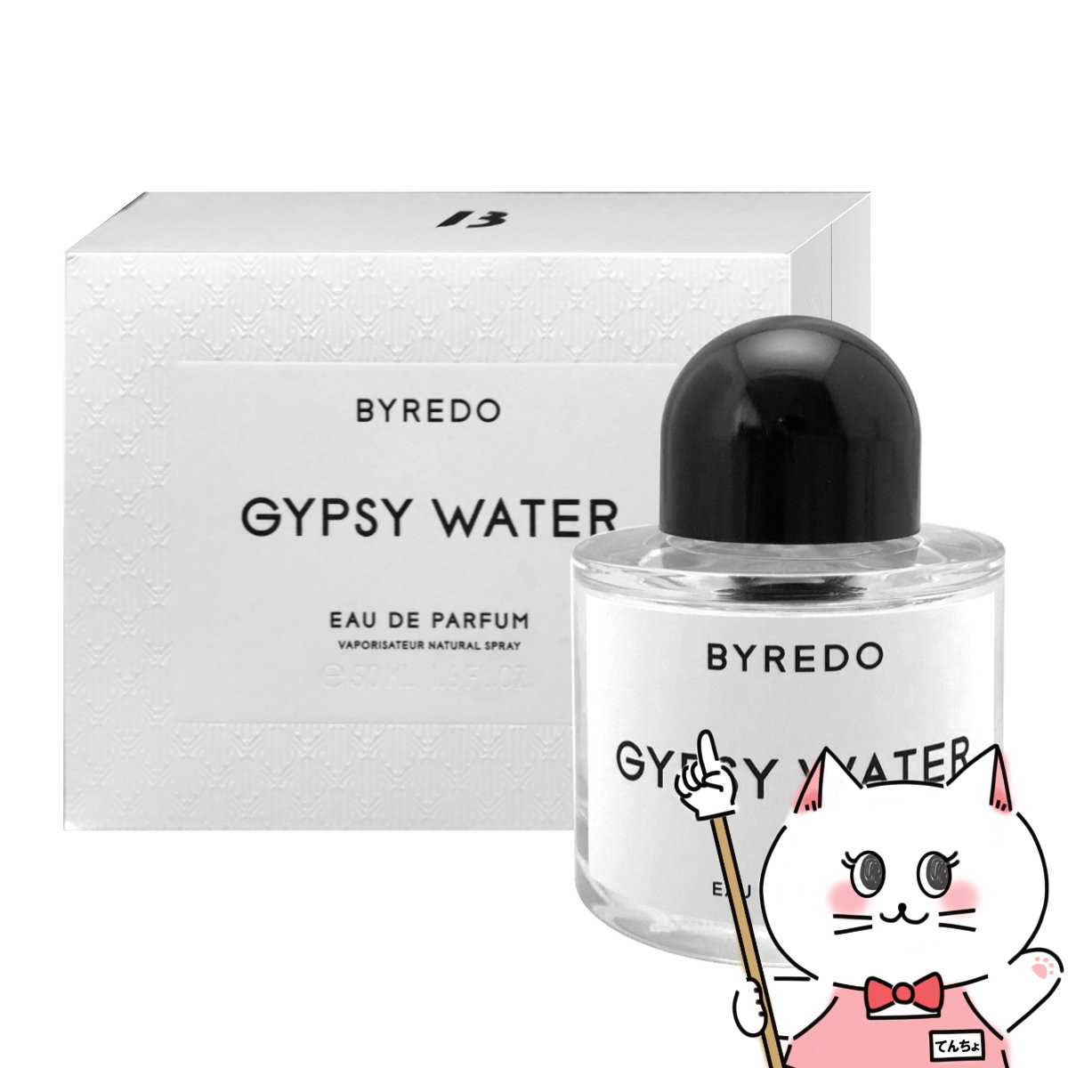 楽天市場】バイレード ジプシー ウォーター EDP 50ml SP （香水