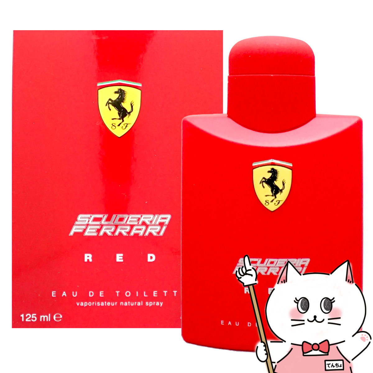 スクーデリア フェラーリ ライトエッセンス オードトワレ 125ml 718d4lxFwnL._UF350,350_QL50_.jpg
