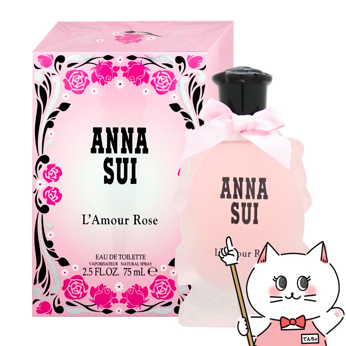 楽天市場】アナスイ ラムール ローズ サントロペ オードパルファム EDP