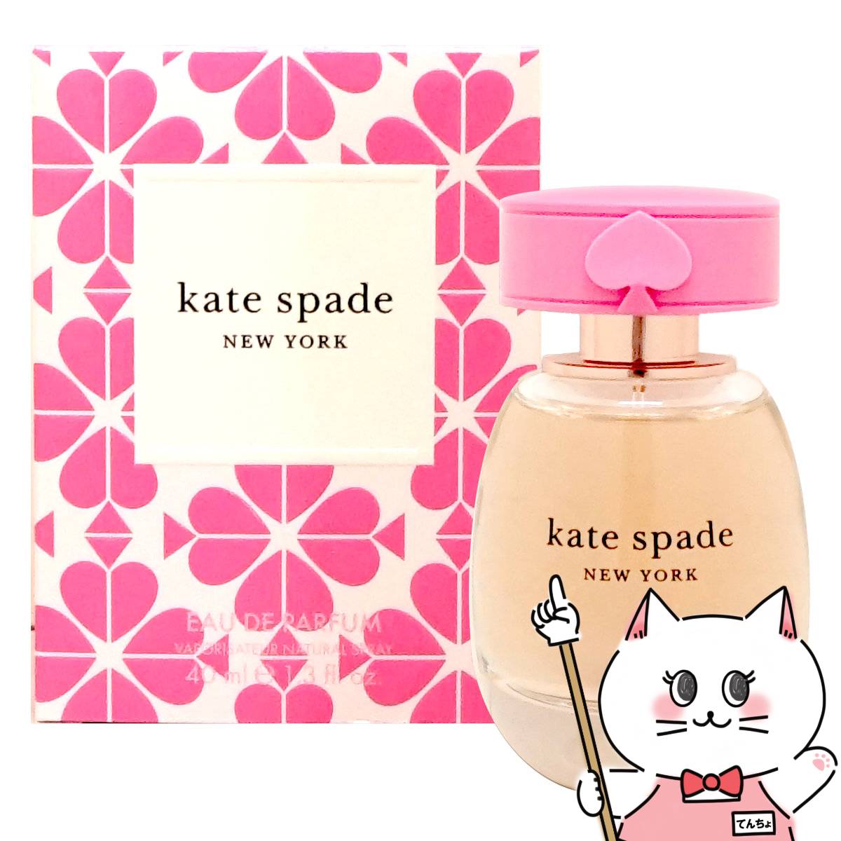楽天市場】ケイト スペード KATE SPADE トワール 30ml EDP SP fs